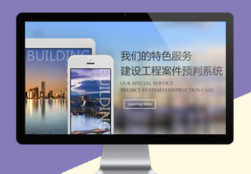 建設工程海報